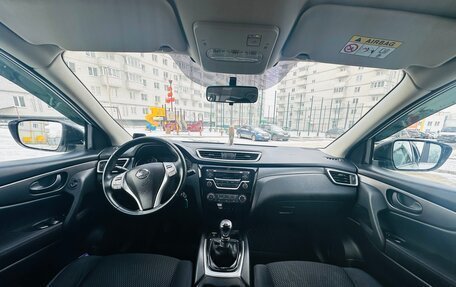 Nissan Qashqai, 2018 год, 1 695 000 рублей, 21 фотография