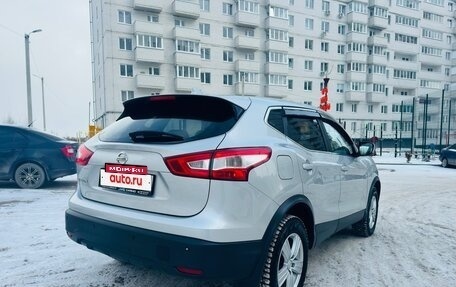 Nissan Qashqai, 2018 год, 1 695 000 рублей, 11 фотография