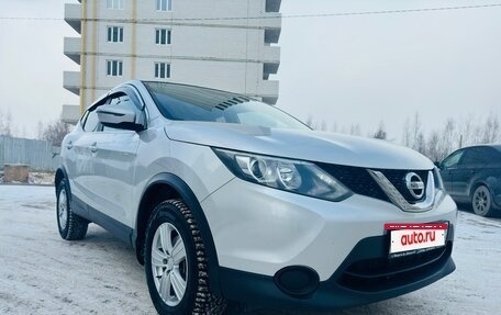 Nissan Qashqai, 2018 год, 1 695 000 рублей, 14 фотография