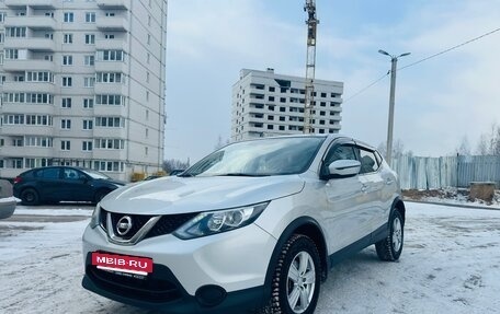 Nissan Qashqai, 2018 год, 1 695 000 рублей, 16 фотография