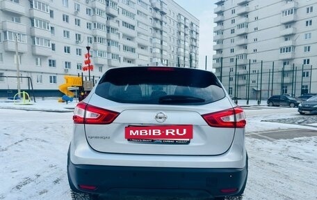 Nissan Qashqai, 2018 год, 1 695 000 рублей, 18 фотография