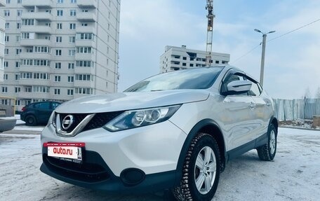 Nissan Qashqai, 2018 год, 1 695 000 рублей, 15 фотография