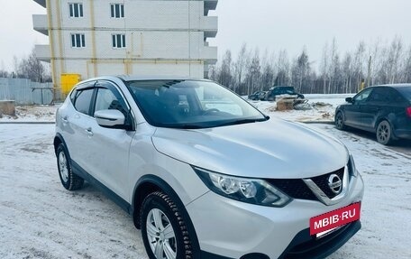 Nissan Qashqai, 2018 год, 1 695 000 рублей, 12 фотография