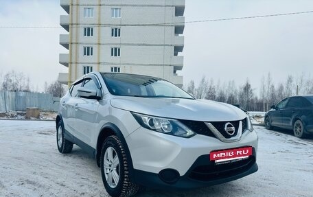 Nissan Qashqai, 2018 год, 1 695 000 рублей, 17 фотография