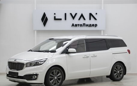 KIA Carnival III, 2018 год, 2 349 000 рублей, 3 фотография