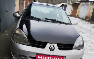 Renault Symbol I, 2006 год, 210 000 рублей, 1 фотография