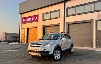 Chevrolet Captiva I, 2010 год, 1 229 000 рублей, 1 фотография