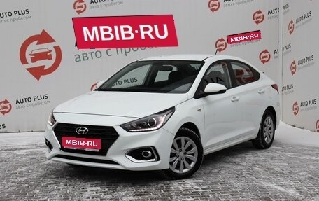 Hyundai Solaris II рестайлинг, 2019 год, 1 699 000 рублей, 1 фотография