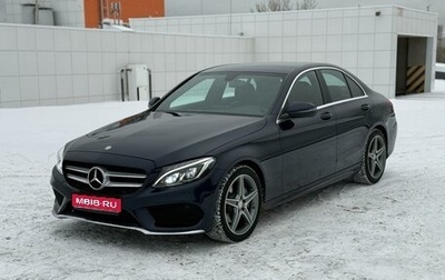 Mercedes-Benz C-Класс, 2016 год, 2 650 000 рублей, 1 фотография