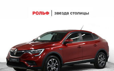 Renault Arkana I, 2020 год, 2 049 000 рублей, 1 фотография