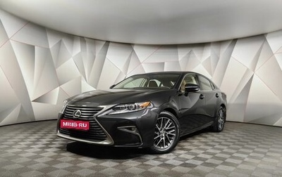 Lexus ES VII, 2017 год, 2 885 700 рублей, 1 фотография