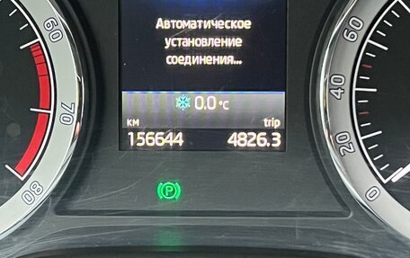 Skoda Kodiaq I, 2018 год, 2 550 000 рублей, 7 фотография