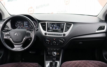 Hyundai Solaris II рестайлинг, 2019 год, 1 699 000 рублей, 9 фотография