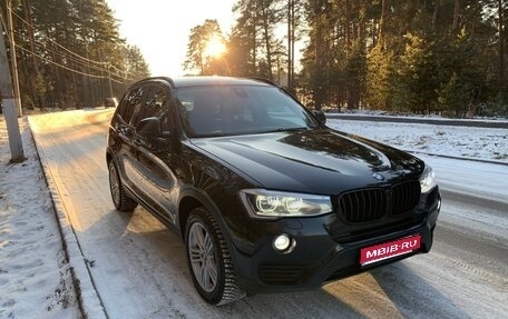 BMW X3, 2015 год, 2 800 000 рублей, 1 фотография