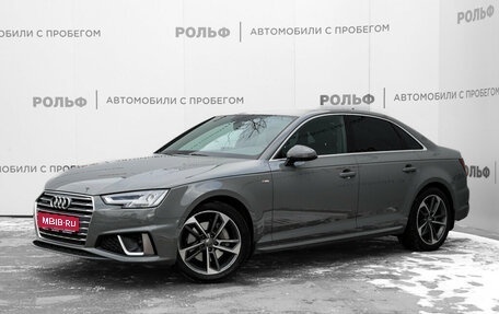 Audi A4, 2018 год, 3 250 000 рублей, 1 фотография