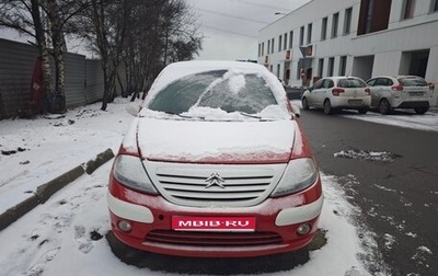 Citroen C3 II, 2004 год, 280 000 рублей, 1 фотография