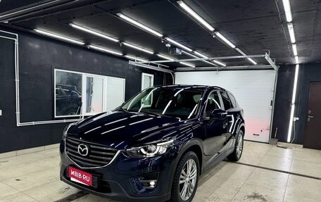 Mazda CX-5 II, 2016 год, 2 290 000 рублей, 1 фотография