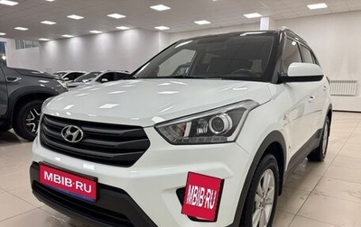 Hyundai Creta I рестайлинг, 2018 год, 1 930 000 рублей, 1 фотография