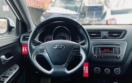 KIA Rio III рестайлинг, 2017 год, 1 262 000 рублей, 14 фотография