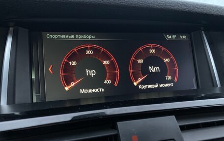 BMW X3, 2015 год, 2 800 000 рублей, 3 фотография