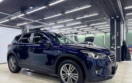 Mazda CX-5 II, 2016 год, 2 290 000 рублей, 7 фотография