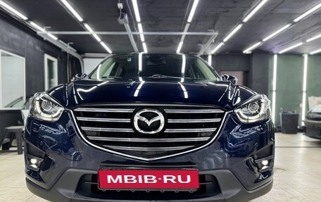 Mazda CX-5 II, 2016 год, 2 290 000 рублей, 6 фотография