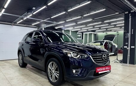 Mazda CX-5 II, 2016 год, 2 290 000 рублей, 2 фотография