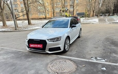 Audi A4, 2017 год, 2 350 000 рублей, 1 фотография