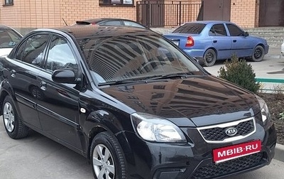 KIA Rio II, 2010 год, 620 000 рублей, 1 фотография