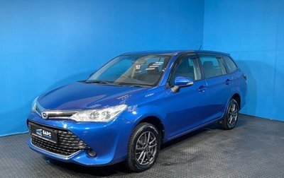 Toyota Corolla, 2016 год, 1 239 060 рублей, 1 фотография