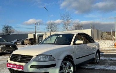 Volkswagen Passat B5+ рестайлинг, 2001 год, 399 999 рублей, 1 фотография