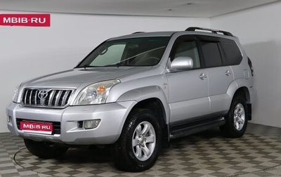 Toyota Land Cruiser Prado 120 рестайлинг, 2006 год, 1 999 990 рублей, 1 фотография