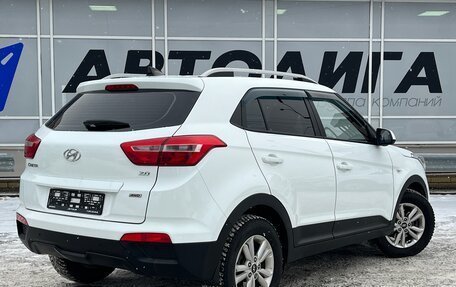 Hyundai Creta I рестайлинг, 2017 год, 1 695 000 рублей, 2 фотография