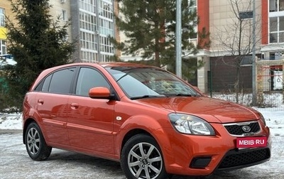 KIA Rio II, 2010 год, 850 000 рублей, 1 фотография