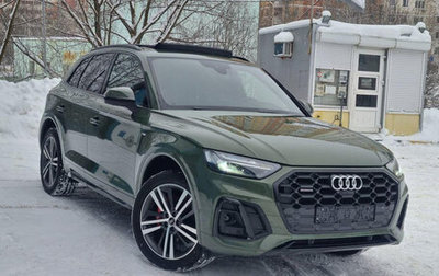 Audi Q5, 2022 год, 4 600 000 рублей, 1 фотография