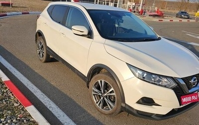 Nissan Qashqai, 2020 год, 2 200 000 рублей, 1 фотография