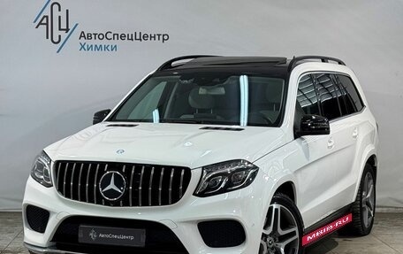 Mercedes-Benz GLS, 2016 год, 4 899 800 рублей, 1 фотография