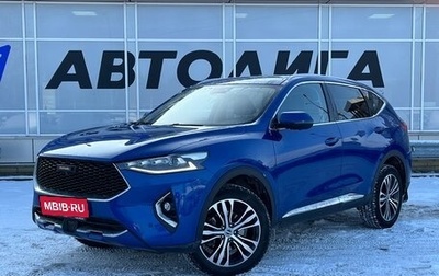 Haval F7 I, 2019 год, 1 731 000 рублей, 1 фотография