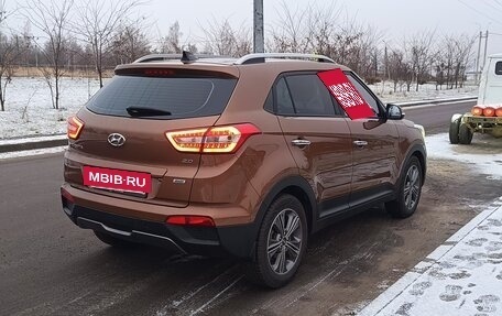 Hyundai Creta I рестайлинг, 2017 год, 1 820 000 рублей, 2 фотография