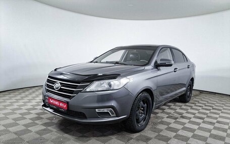 Lifan Solano II, 2016 год, 495 000 рублей, 1 фотография