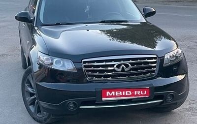 Infiniti FX I, 2008 год, 1 250 000 рублей, 1 фотография