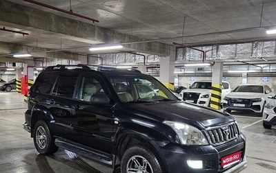 Toyota Land Cruiser Prado 120 рестайлинг, 2006 год, 2 550 000 рублей, 1 фотография