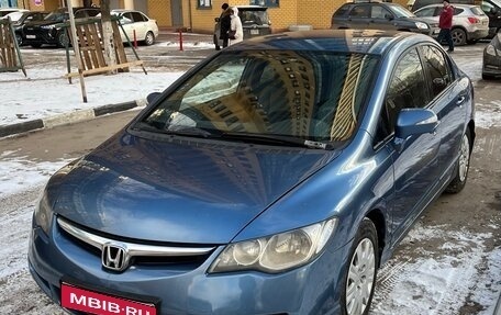 Honda Civic VIII, 2007 год, 750 000 рублей, 1 фотография