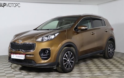 KIA Sportage IV рестайлинг, 2016 год, 1 719 990 рублей, 1 фотография