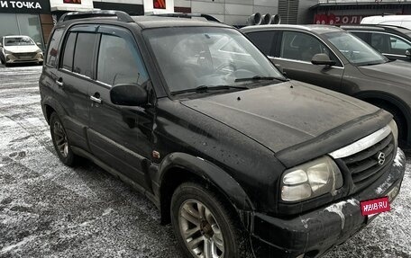 Suzuki Grand Vitara, 2005 год, 485 000 рублей, 5 фотография