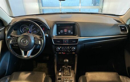 Mazda CX-5 II, 2016 год, 2 200 000 рублей, 9 фотография