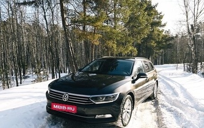 Volkswagen Passat B8 рестайлинг, 2016 год, 1 750 000 рублей, 1 фотография