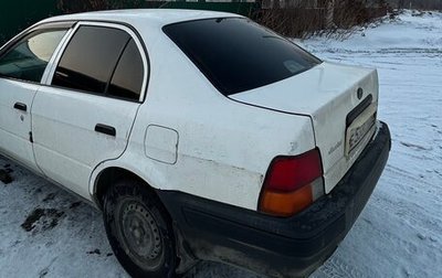 Toyota Tercel, 1997 год, 250 000 рублей, 1 фотография