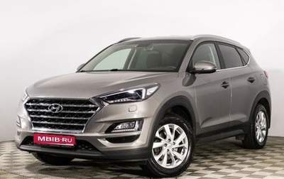 Hyundai Tucson III, 2020 год, 2 510 000 рублей, 1 фотография