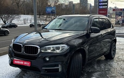 BMW X5, 2014 год, 3 180 000 рублей, 1 фотография